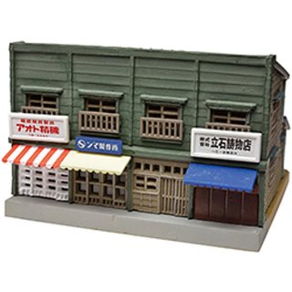 TOMYTEC 974367 Wohn- und Geschäftshaus