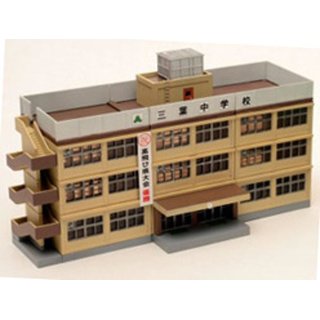 TOMYTEC 975503 Schulgebäude