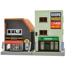 TOMYTEC 975623 Haus-Set mit zwei Gebäuden
