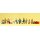 PREISER 10317 Sitzende Reisende, winterlich Massstab: H0