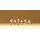 PREISER 79027 Tramper Massstab: N