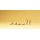 PREISER 79071 Badende Massstab: N