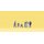 PREISER 79214 US-Bahnpersonal Massstab: N