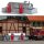 Busch 1158 BW-Tankstelle für Bahnbetriebswerk H0 Spur