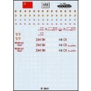 TL Decals 2841 WK II UdSSR Panzeraufschriften...